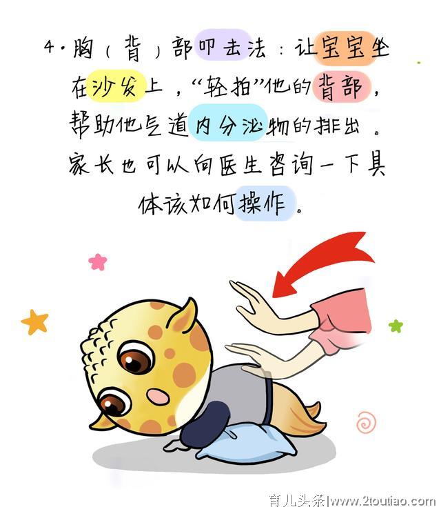 幼儿疾病｜春季最常见的的三种儿童疾病，应该如何预防、治疗？