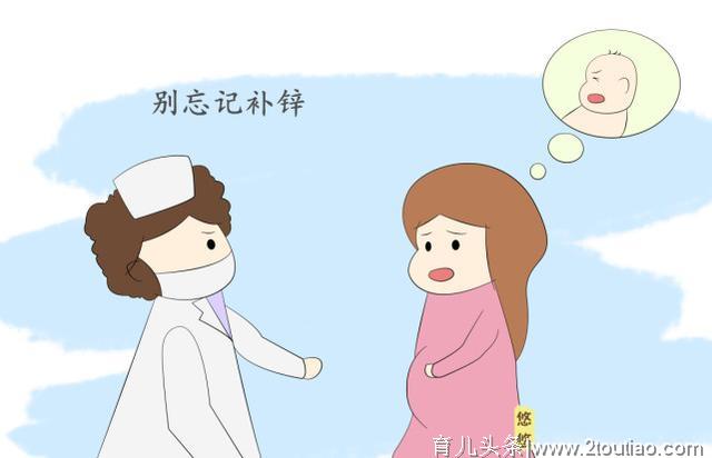 怀孕后，每个月要补充的营养都不同，孕妈们要记住了