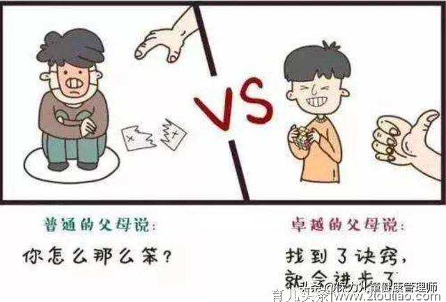 开学季，莫让专注力被它破坏了，