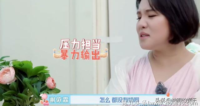 朱丹坚持母乳喂养太拼，李艾被亲妈逼着喂母乳，婆婆态度令人意外