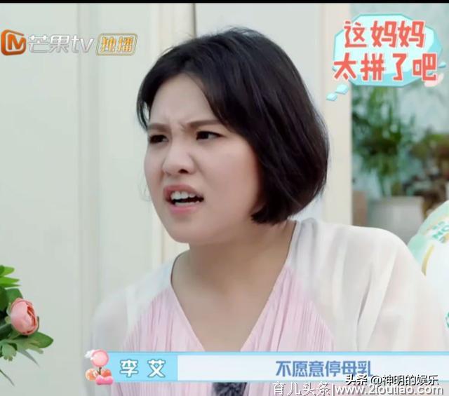 朱丹坚持母乳喂养太拼，李艾被亲妈逼着喂母乳，婆婆态度令人意外