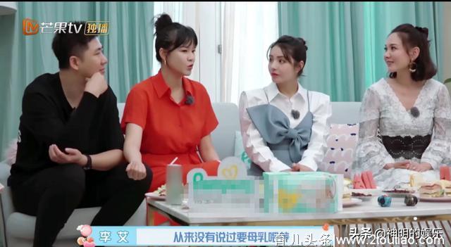 朱丹坚持母乳喂养太拼，李艾被亲妈逼着喂母乳，婆婆态度令人意外