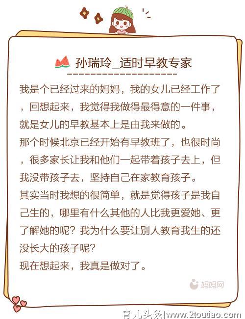 几百块一节的早教课有没有必要上？看完这篇你就不再纠结了