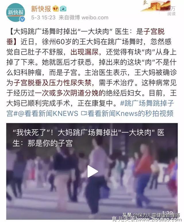 出月子瘦回孕前，这个明显妈妈才会有的结果，你也可以拥有