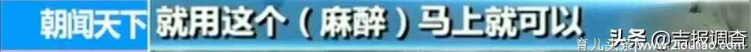 全国913家医院今年将开展无痛分娩试点，吉林省是这39家！