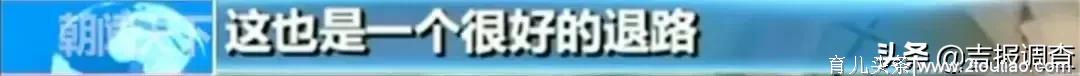 全国913家医院今年将开展无痛分娩试点，吉林省是这39家！