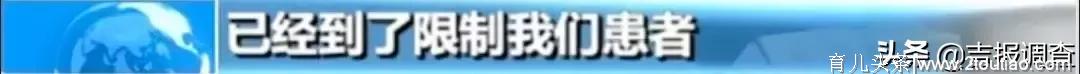 全国913家医院今年将开展无痛分娩试点，吉林省是这39家！