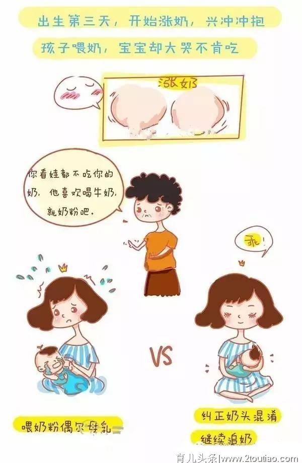 你知道母乳喂养有多辛苦吗？妈妈们自己都看哭了