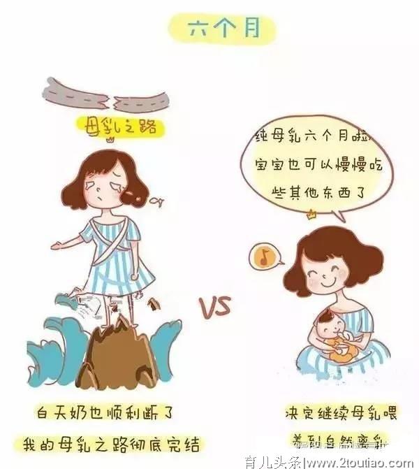 你知道母乳喂养有多辛苦吗？妈妈们自己都看哭了