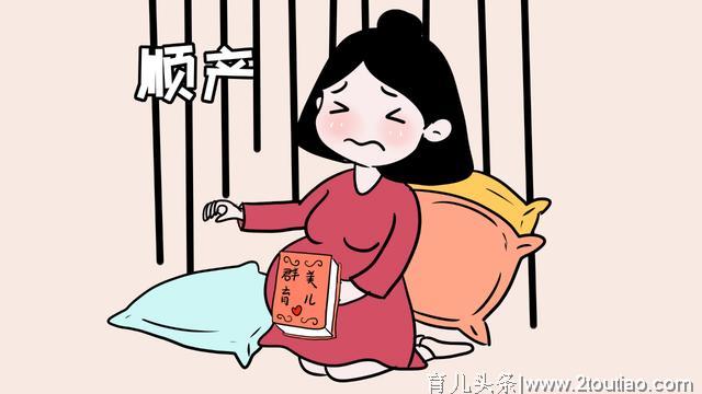 剖腹产和顺产有什么区别？看看生过俩娃的宝妈怎么说