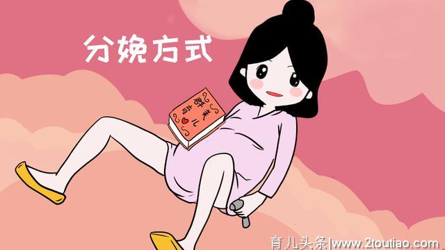 剖腹产和顺产有什么区别？看看生过俩娃的宝妈怎么说