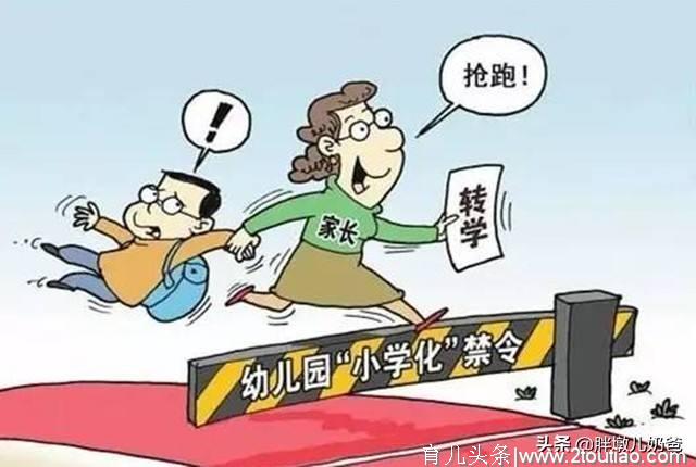 幼儿园的“超前早教”真的好吗？为何这些孩子上学之后成绩平平？