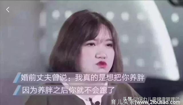 高圆圆产后美的就像没有生过孩子，而她因为体重暴涨80斤要离婚