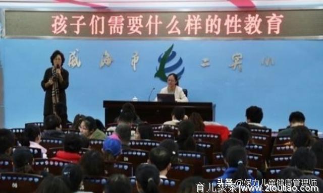 12岁女孩一开学就被班主任猥亵，中国最难的教育——性教育