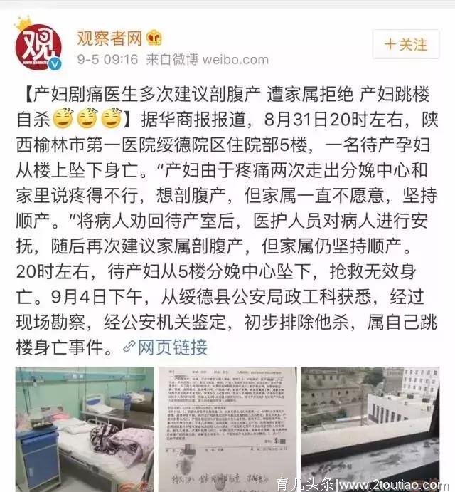 双流还没生娃的恭喜啦！无痛分娩试点真的来了，就在双流这家医院