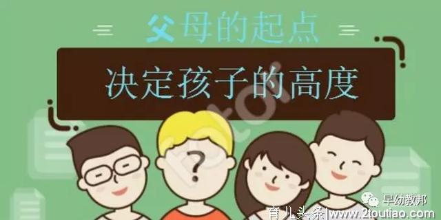 孩子早教要趁早，敏感期错过是不可挽回的！