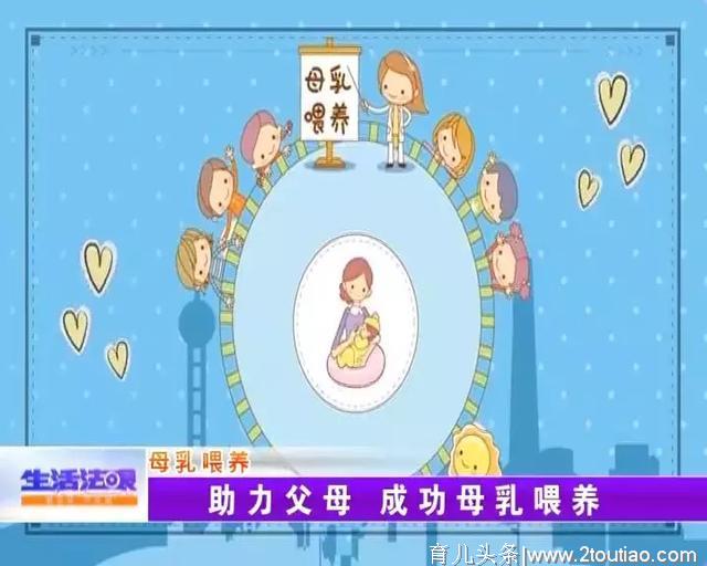 准爸准妈学起来！上了课才知道母乳喂养有多好