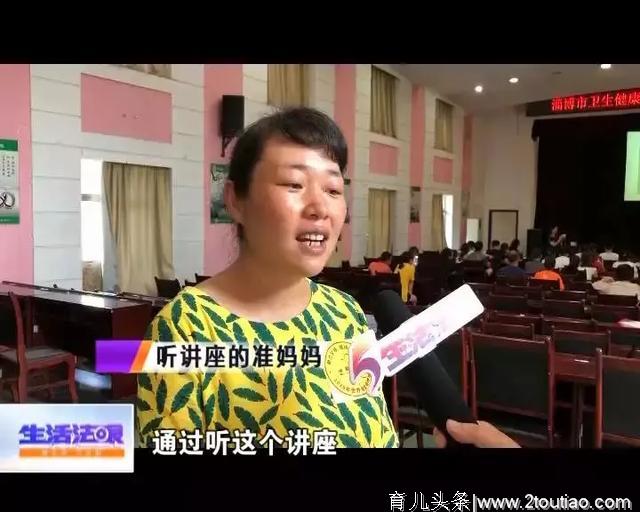 准爸准妈学起来！上了课才知道母乳喂养有多好