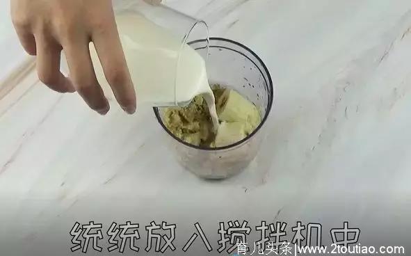 比普通辅食营养价值更高，这种食材搭配要保存