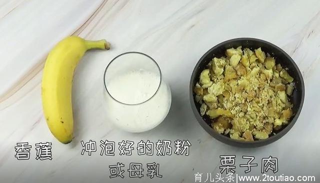 比普通辅食营养价值更高，这种食材搭配要保存