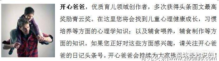 顺产宝宝和剖腹产宝宝最大的区别，不是聪明不聪明，而是这几点..