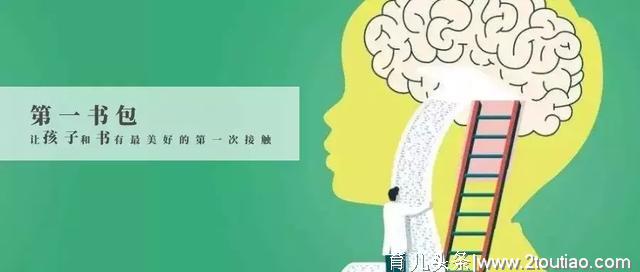 洪兰：发展孩子大脑最好的三个方法：运动、阅读和游戏