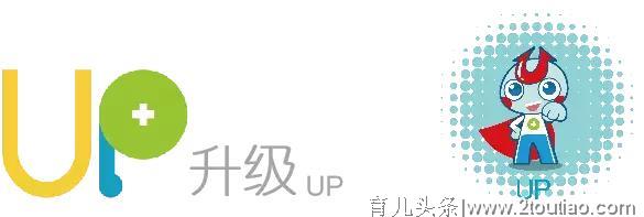 「爸妈科普」运动可以培养孩子健康生活习惯哦