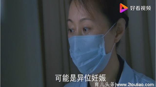 女人“宫外孕”，男人脱不了干系，这两种行为是“可耻”之源