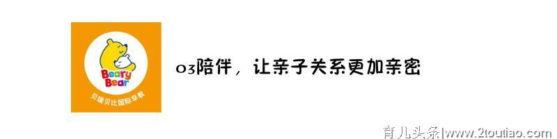 “你再不陪我，我就长大了”火遍朋友圈，为什么一定要陪孩子？