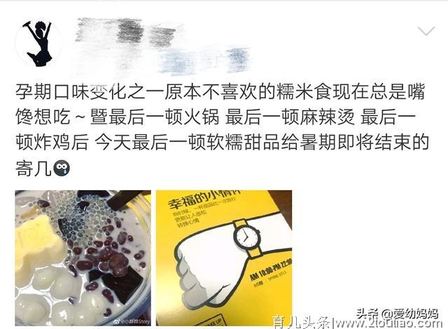 准妈妈怀孕时会出现的4种反应，来看看你经历过几个