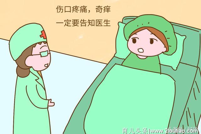 剖腹产别怕，产后做好这几点，伤口恢复又快又好