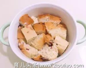 辅食｜牛奶面包小布丁