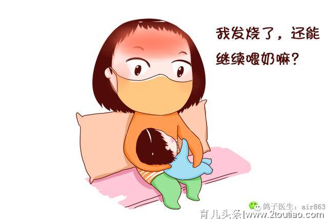 母乳喂养最常见的3个问题，你知道答案吗？