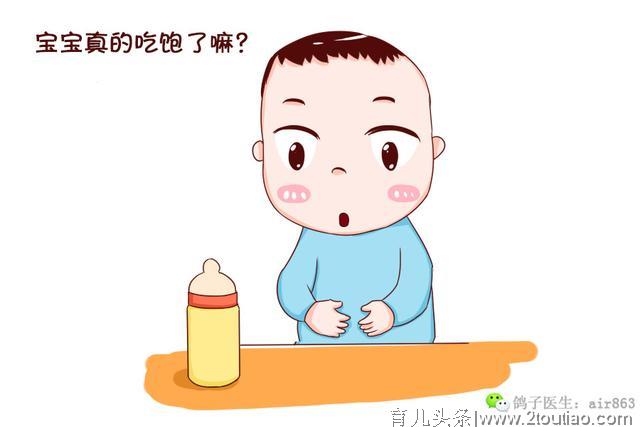 母乳喂养最常见的3个问题，你知道答案吗？