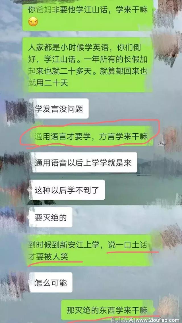 上海推出纯沪语早教，学“方言”真的好吗？