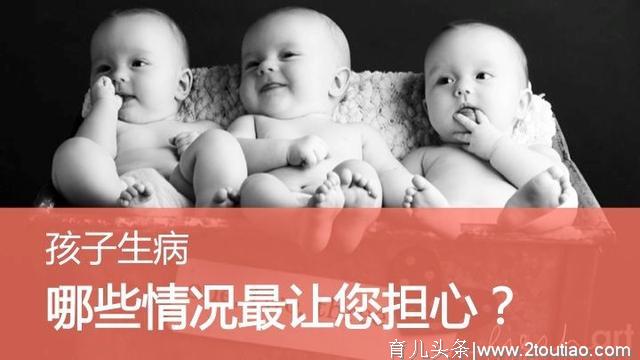 头条亲子公开课实录：医生妈妈欧茜——0~6岁儿童常见病家庭护理