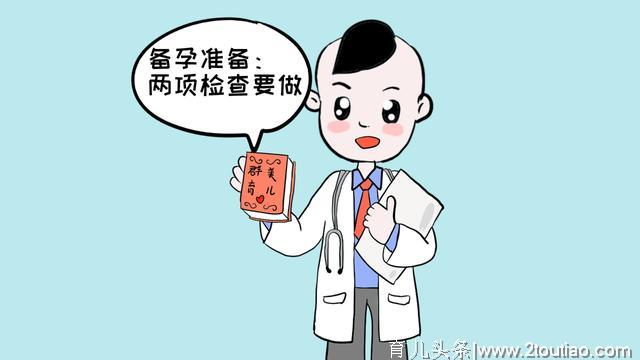 怀孕很简单！备孕中的夫妻做好这3点，轻松怀上健康宝宝