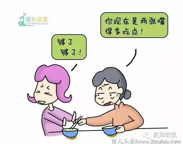 孕期饮食指南：怎么吃“长胎不养肉”？