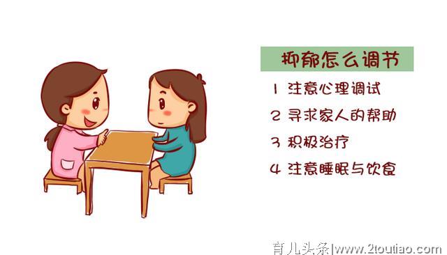 女人为什么会得产后抑郁？这就是真相！