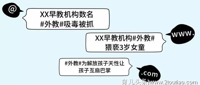 @所有家长！想给孩子报个早教班？先看此篇↓