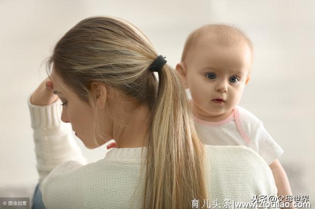 妈妈出现这12个症状，说明是产后抑郁，千万不能延误治疗！