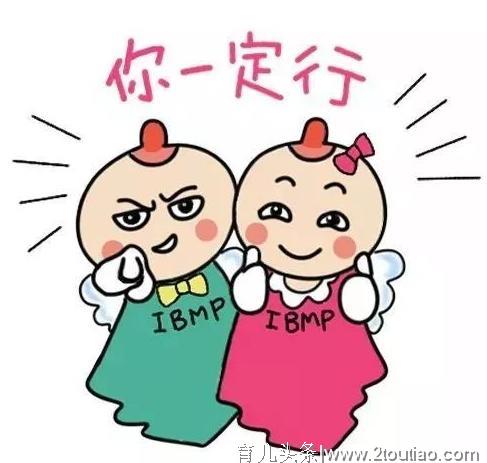 健康育儿——仙女们都选择母乳喂养