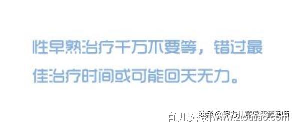 性早熟儿童超53万，正暴露了家长科学喂养问题，预防工作迫在眉睫