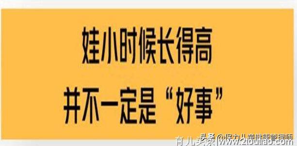 性早熟儿童超53万，正暴露了家长科学喂养问题，预防工作迫在眉睫