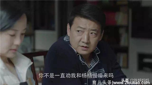 对孩子最大的爱，不是当一个“完美”妈妈，而是健康陪他长大