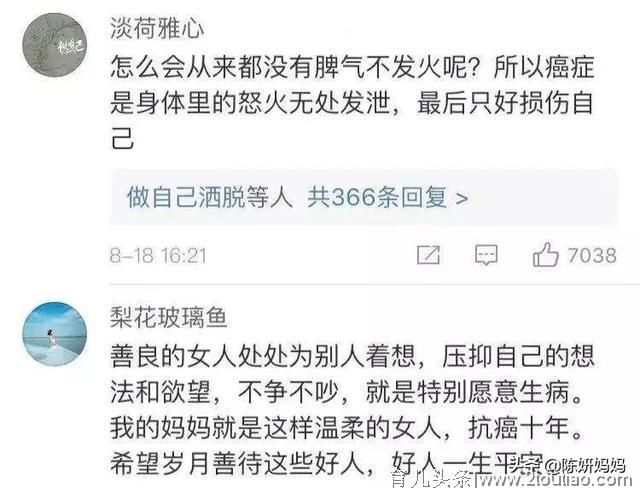 对孩子最大的爱，不是当一个“完美”妈妈，而是健康陪他长大