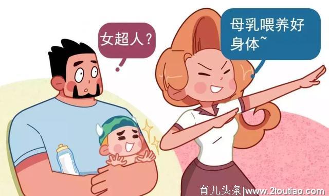 20条母乳喂养干货，一篇解决所有哺乳困惑