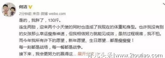 产后如何快速瘦身？妇产科医生教你：有效又不伤身的方法！