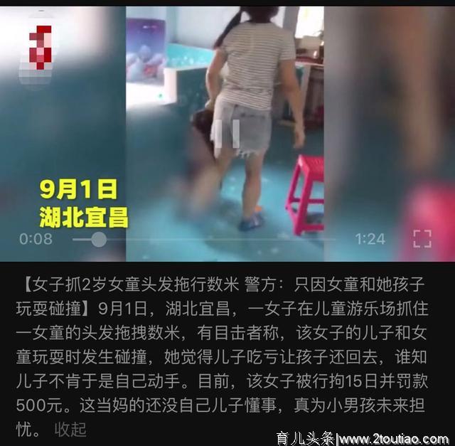 轻松育儿之——早教游戏第三篇