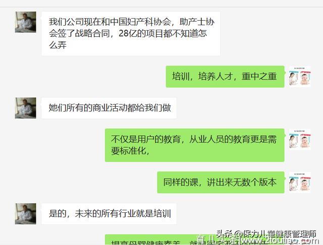 我与头条的180多天，1000个问答，365篇文章，1500万字